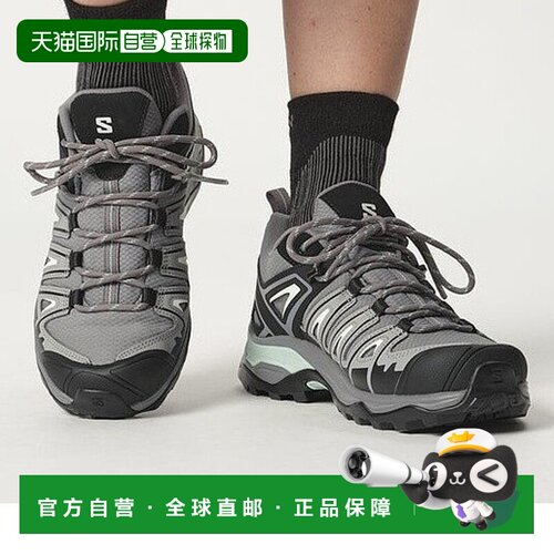 自营欧洲直邮Salomon萨洛蒙 女式经典户外鞋EXVANTAGE登山鞋