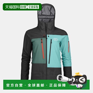 硬壳夹克休闲风 3层结构女款 自营欧洲直邮ORTOVOX DEEP