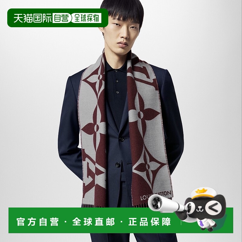 自营1h可退 欧洲直邮LV/路易威登 男士酒红色羊毛围巾时尚小众高