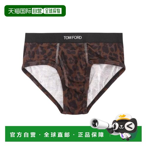 香港直邮Tom Ford logo三角裤内裤 T4LC11110裤腰