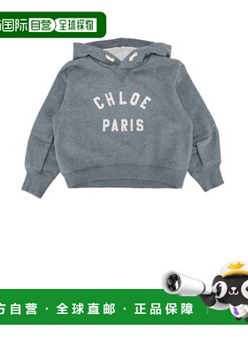 1h可退 香港直邮Chloe 蔻依 男童 FELPA 卫衣童装 C20646A46
