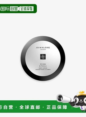 欧洲直邮JOMALONE/祖马龙香薰蜡烛200G#牡丹与胭红麂绒Peony&Blus