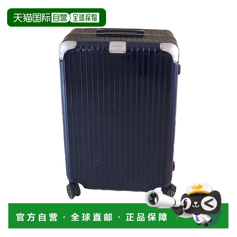 欧洲直邮RIMOWA日默瓦 HYBRID 行李箱拉杆箱轮子30寸旅行箱托运