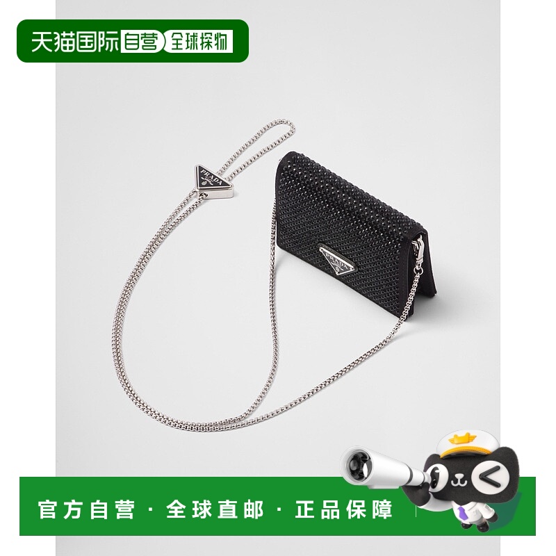自营欧洲直邮Prada普拉达 女士黑色粘胶纤维金属三角标识按扣开合