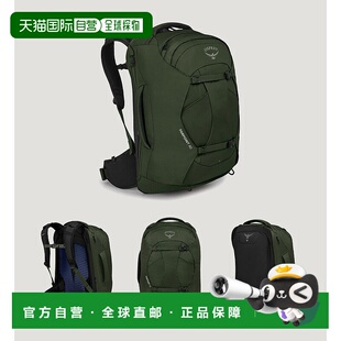 欧洲直邮OSPREY小鹰Farpoint远行40L户外登山双肩背包旅行包大容