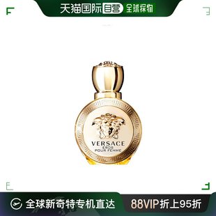 欧洲直邮VERSACE范思哲女士淡香水100ml 50ml 30ml爱罗斯爱神之水