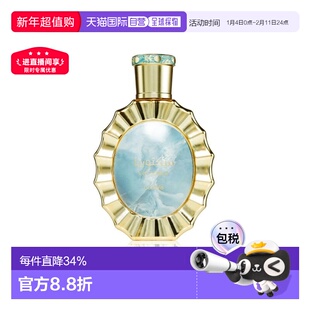 欧洲直邮Lattafa拉塔法维多利亚EDP100ML香水男女适用100ml正品