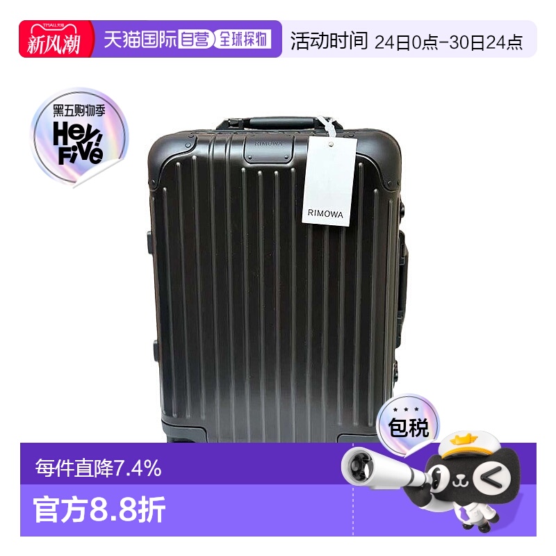 自营欧洲直邮RIMOWA日默瓦Essential Cabin S 时尚行李箱RIM4MA2J