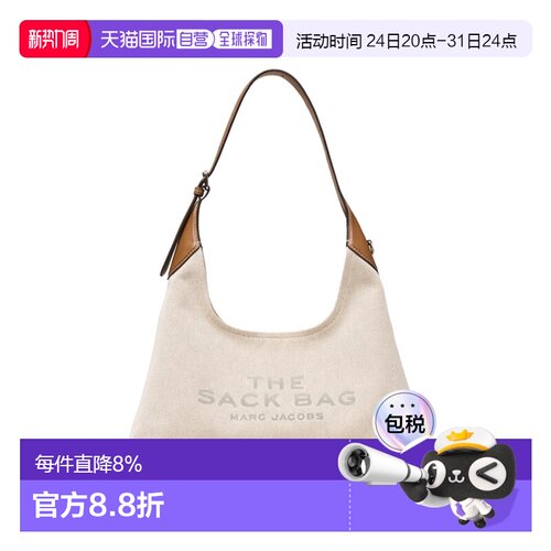 MARC JACOBS马克雅可布单肩包磁扣帆布2S6HSH003H02-257