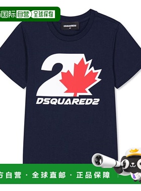 1h可退 香港直邮Dsquared2 二次方 女童 DSQ Jn44 徽标T恤童装