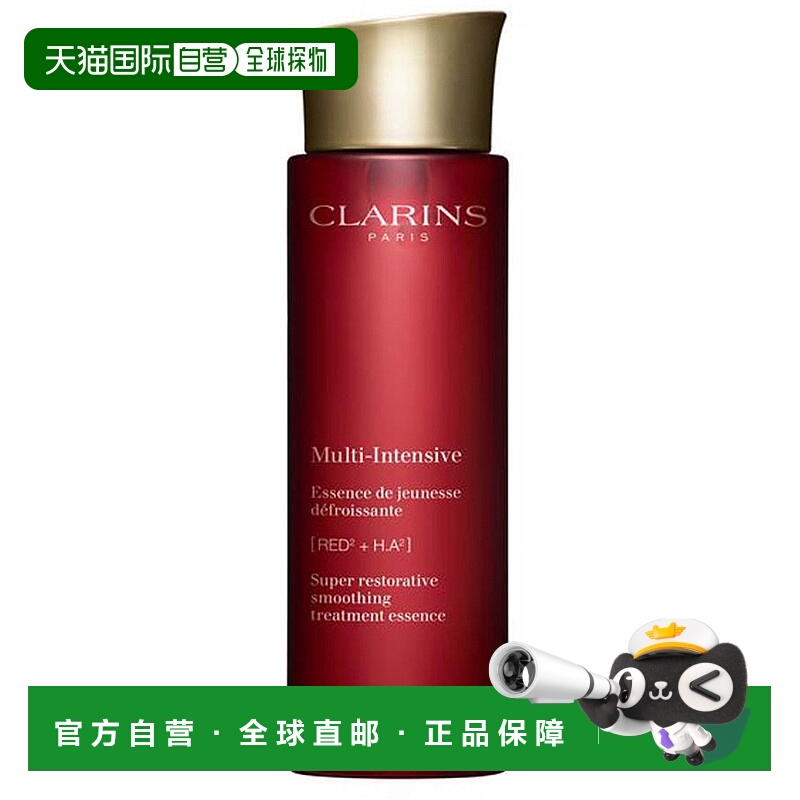 香港直邮Clarins娇韵诗活龄修护女神精华水 200ml正品保湿