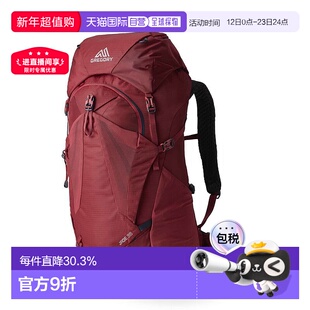 Gregory格里高利Jade探秘38 女士户外登山徒步背包双肩包