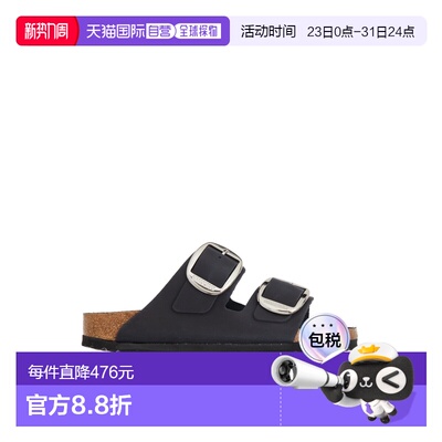 1h可退 香港直邮birkenstock 勃肯 女士 SANDALO ARIZONA BIG 搭