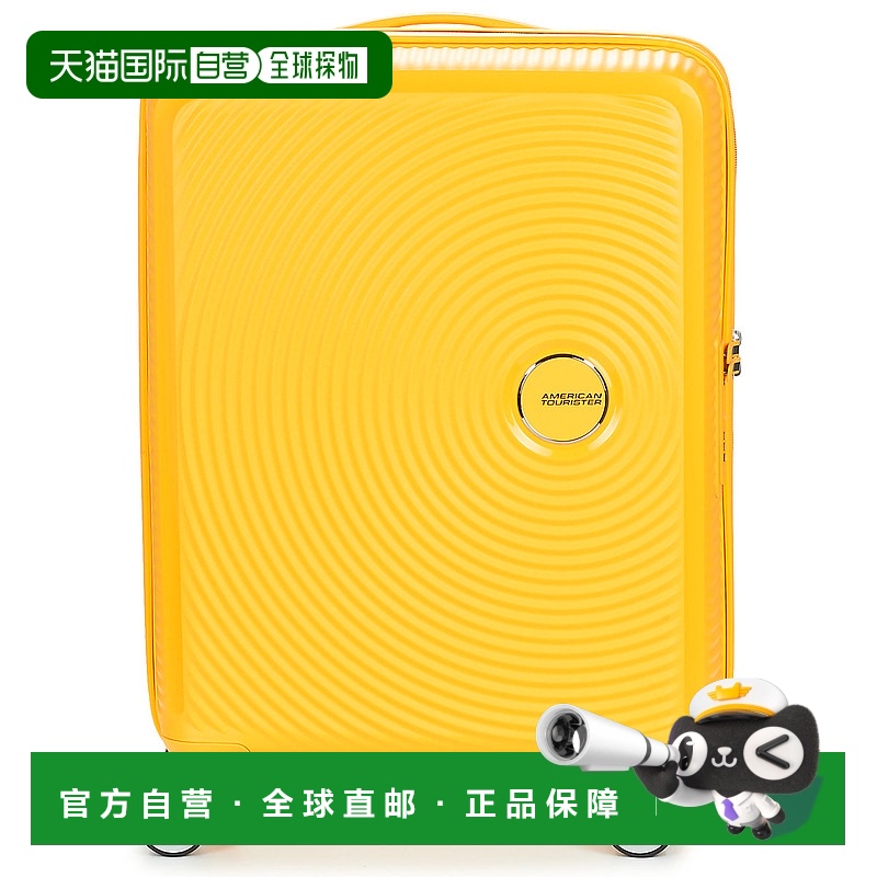 欧洲直邮AMERICAN TOURISTER 美旅 男女同款包 春夏 硬壳行李箱 S