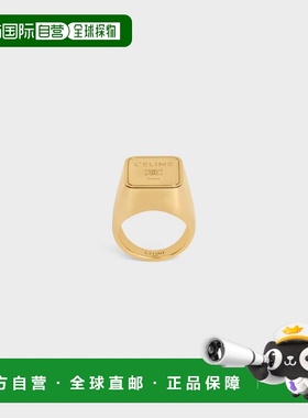 欧洲直邮CELINE（中国）方形凯旋印章戒指，镀金黄铜材质