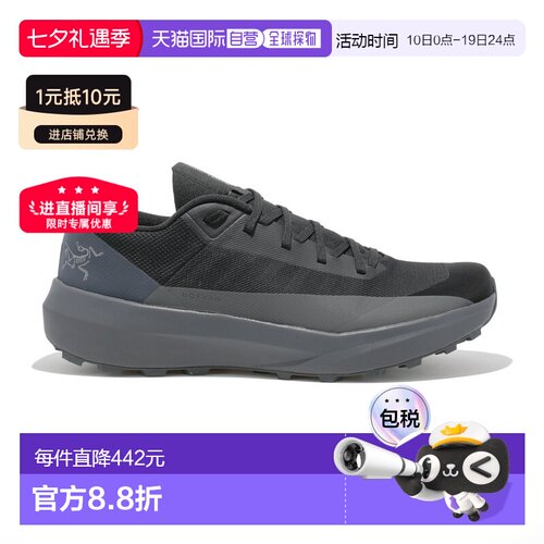 自营1h可退 欧洲直邮ARC'TERYX始祖鸟 Norvan LD 4男士网布越野跑