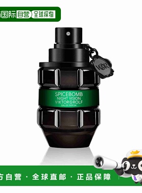 欧洲直邮viktor & rolf 男士 香水新款正品