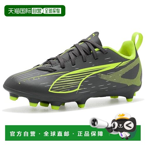 美国直邮Puma 彪马 女童 Ultra 5 Play Firm Ground/Artificial G