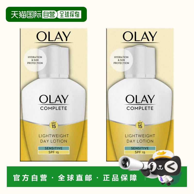 欧洲直邮英国药房Olay玉兰油全效修护日间乳液含SPF15敏感肌肤*2