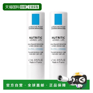 roche 多支装 posay理肤泉 修护润唇膏4.7ml 滋养保湿 欧洲直邮La