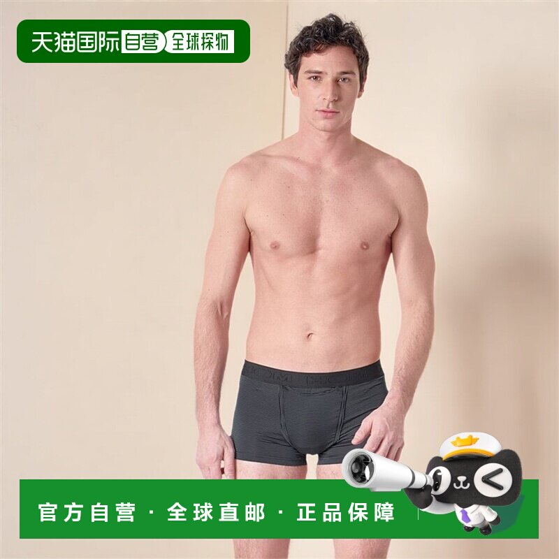 欧洲直邮Hom  SIMON BOXER BRIEF HO1 男士内衣男式平口内裤 3598