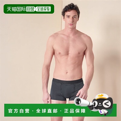 欧洲直邮Hom  SIMON BOXER BRIEF HO1 男士内衣男式平口内裤 3598