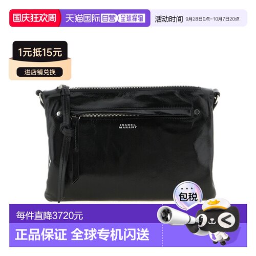 Isabel Marant WINNA DUO 单肩包 BF0130FAD1C22M【付后1h可退】