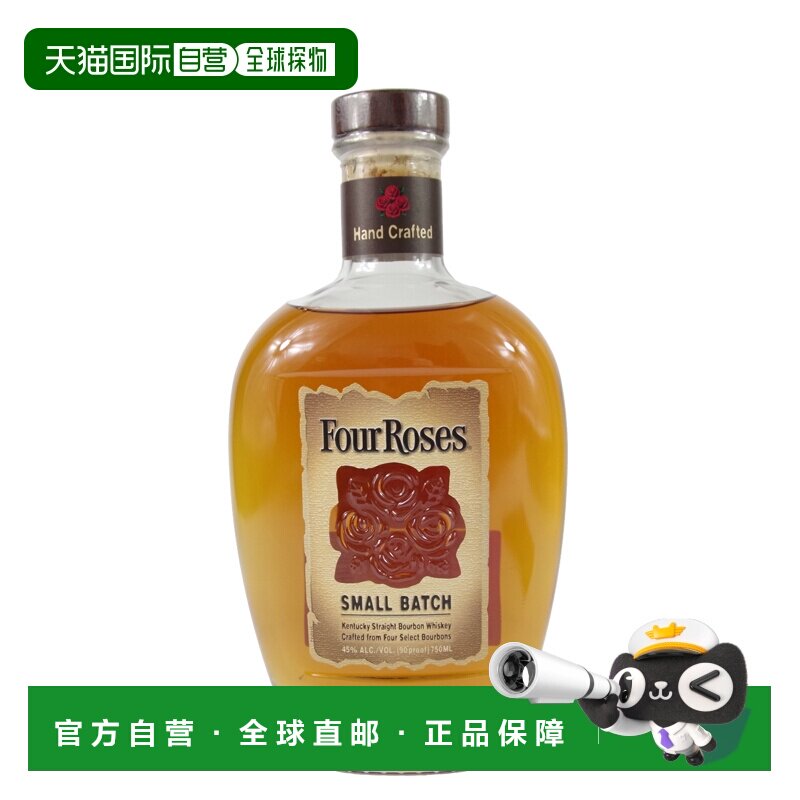欧洲直邮Four roses四玫瑰小批量波本威士忌700ml高度洋酒原装进