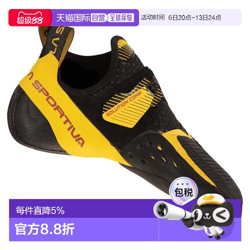 欧洲直邮LA SPORTIVA Solution Comp 攀岩鞋 男士