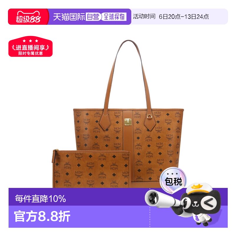 香港直邮MCM 专柜款 中号女士单肩手提包MWPGSLR02图片