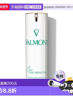 香港直邮Valmont清透亮颜修护防晒霜 SPF50 30ml正品