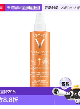 欧洲直邮德国药房VICHY薇姿防晒喷雾200ml防水防汗水润清爽LSF50