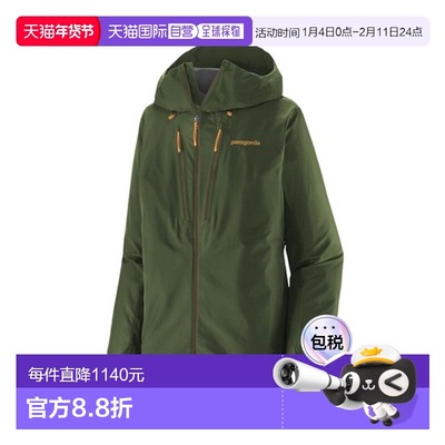 自营欧洲直邮PATAGONIA TRIOLET女士深橄榄绿再生聚酯防水防风冲