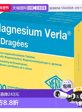 欧洲直邮Verla镁片200粒天然缓解腿部抽筋肌肉紧张神经放松