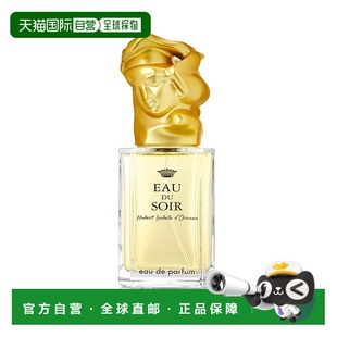 100ML正品 希思黎夜幽情怀女士浓香水30 欧洲直邮Sisley