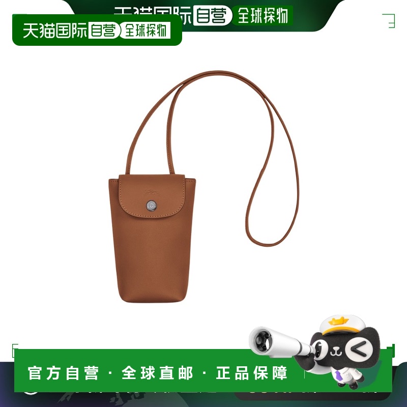 香港直邮Longchamp LE PLIAGE XTRA徽标单肩包 34178987