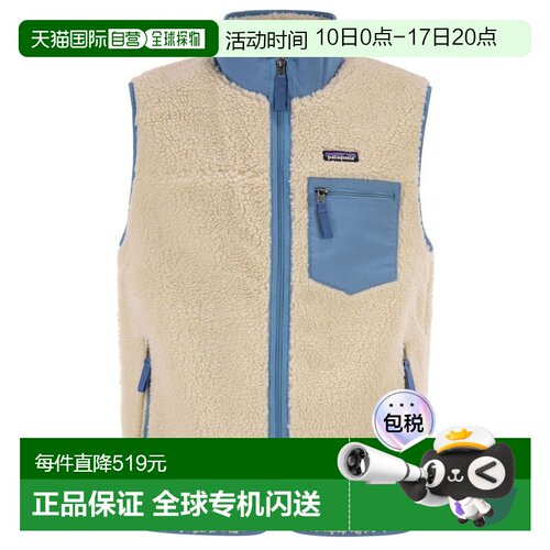1h可退 香港直邮Patagonia 巴塔哥尼亚 男士 Classic Retro X 抓
