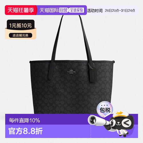 COACH蔻驰经典标志CITY女款包包单肩手提托特包CV976