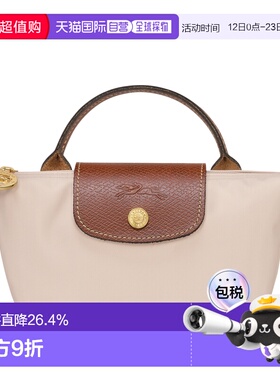 欧洲直邮LONGCHAMP珑骧Lepliage迷你饺子包女士手提包单柄百搭