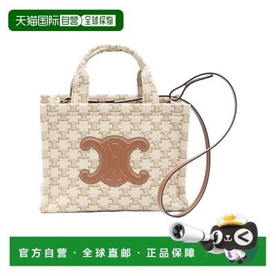 1h可退 香港直邮CELINE 24SS 双提手小号单肩包 Women