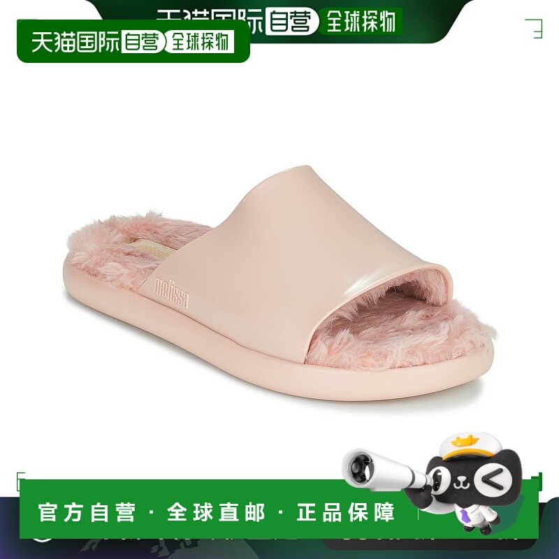 欧洲直邮Melissa 梅丽莎 女士 拖鞋 MELISSA FLUFFY SIDE AD