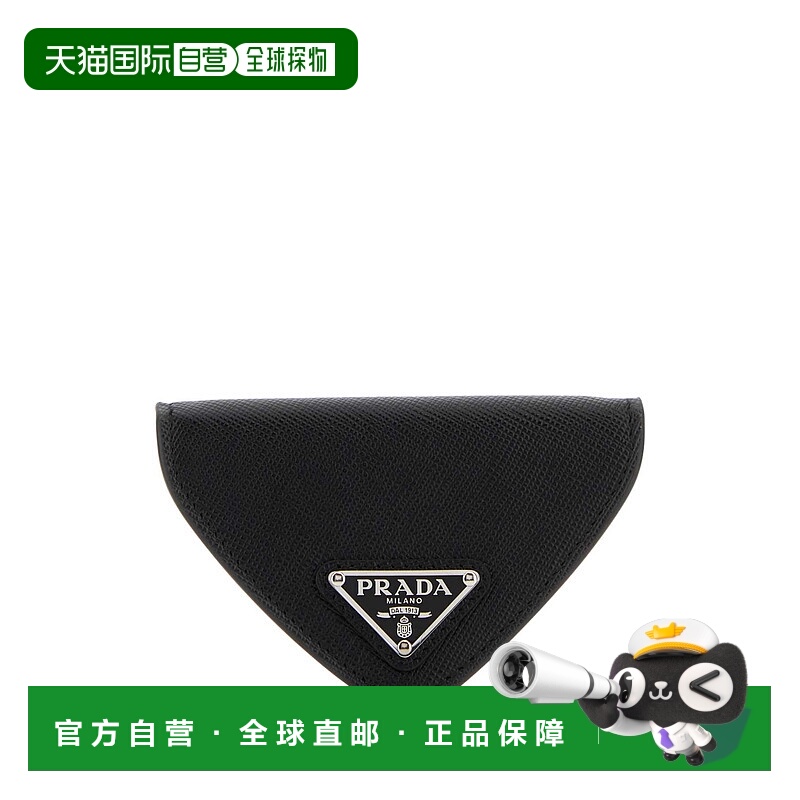 1h可退 香港直邮Prada 普拉达 男士 黑色皮革零钱包 2MM004QHHF00