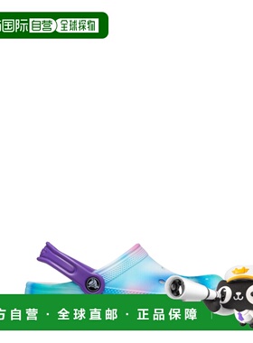 1h可退 香港直邮Crocs 卡骆驰 女童 SOLARIZED 经典款木底鞋童鞋