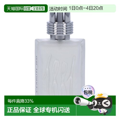 Cerruti切瑞蒂1881内敛男士淡香水25g清爽自然清新正品
