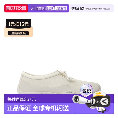 香港直邮NewBalanceTDS MT10T男士运动鞋 【付后1h可退】