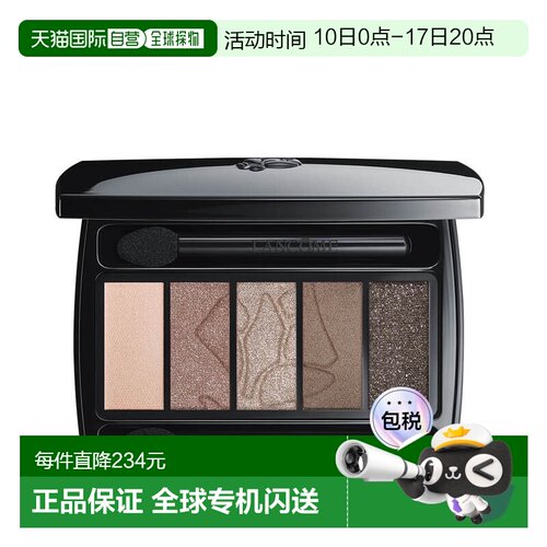 LANCOME兰蔻梦魅5色眼影warm同色系哑光大地色眼影盘04新