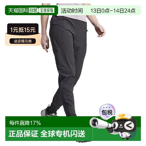 欧洲直邮ADIDAS Xperior Lt 裤子 女士