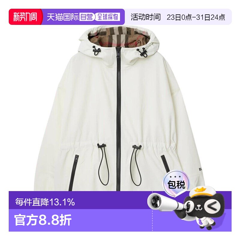 自营欧洲直邮Burberry博柏丽 女士白色聚酯纤维拉链宽松连帽夹克