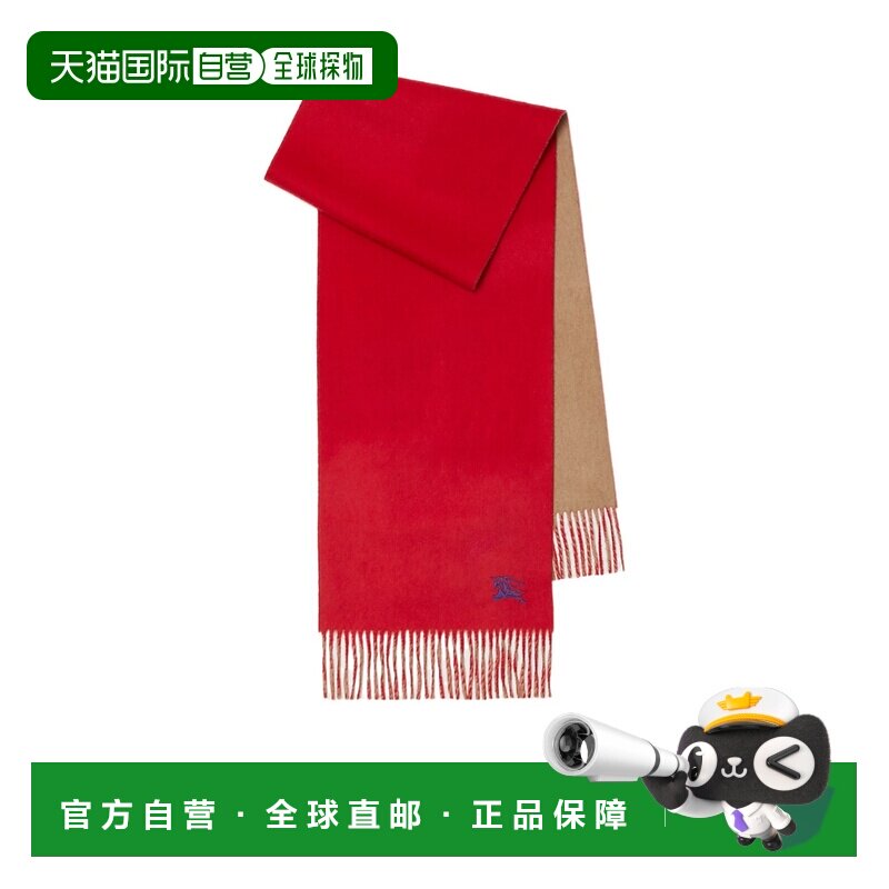 1h可退 香港直邮BURBERRY 男士围巾 80778231 CO 红色 双面羊绒围