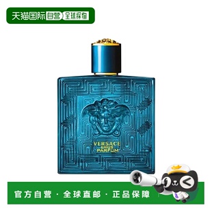 欧洲直邮Versace范思哲爱神男士浓香精P 100-200ml 馥奇东方正品